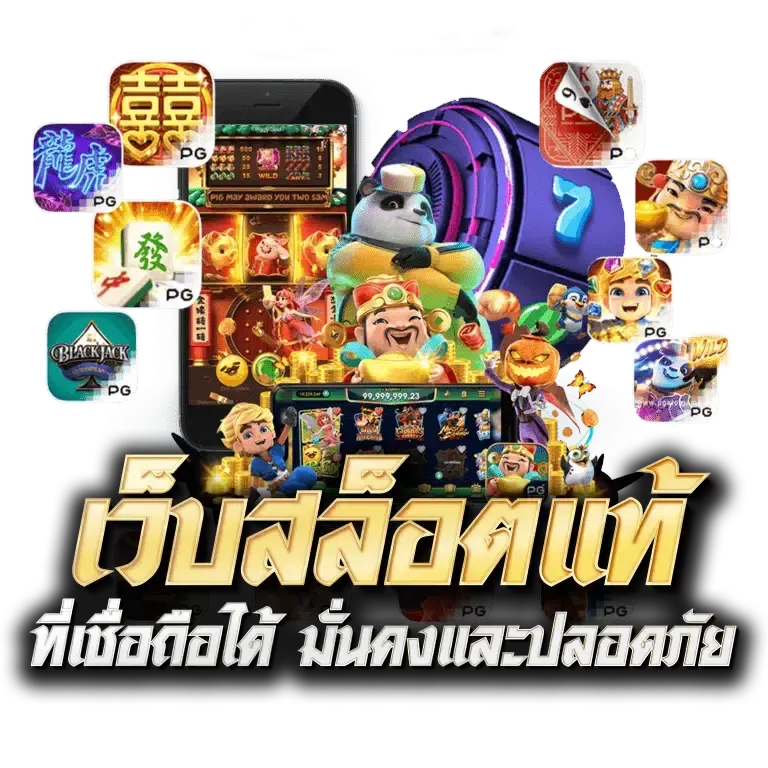 ทางเข้า รวย แท ร่ 168